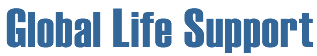 グローバルライフサポート